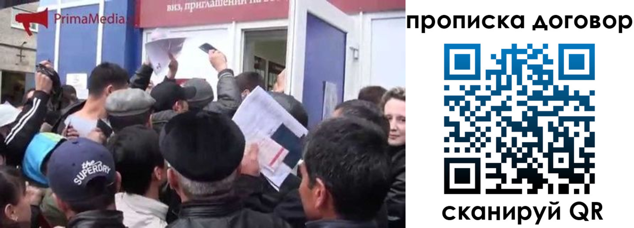 прописка иностранных граждан в Мантурово
