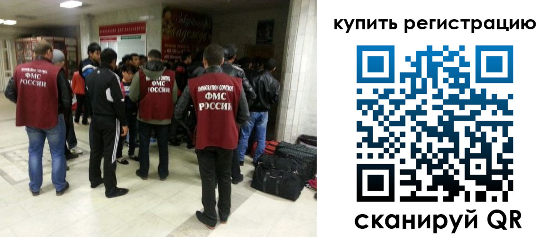 временная регистрация гарантия в Мантурово
