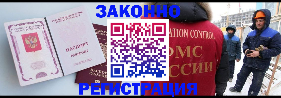 прописка для школы в Мантурово