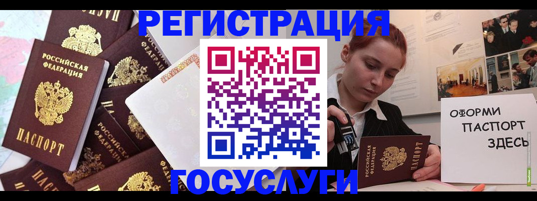 найти адрес прописки в Мантурово